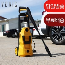 고성능 고압세척기고압분사 4개노즐, 단품
