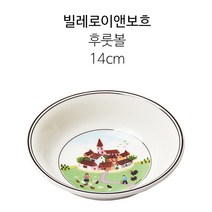 빌레로이앤보흐 디자인나이프 플레이트 모음, 후룻볼 14cm 디저트볼, 1개