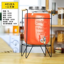 수도꼭지가 달린 유리병 유럽식 주스캔 음료수 냄비 청자 두 빨강 포도 특수 밀봉 거품-114861, 단일옵션, 옵션05