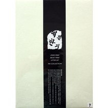 나모몰 한지봉투(10매입) 한지편지지(15매입) 일반/편지지 봉투, 1개, 편지지_7.하양