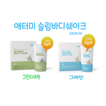 [애터미 슬림바디 쉐이크] 그레인/ 그린티새싹 2.0, 애터미슬림바디(그린티새싹)