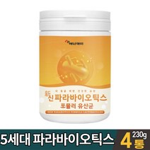 5세대 신 파라바이오틱스 사균 유산균 사균체 분말 가루 파라 포스트 프로 프리 바이오틱스 바이오스틱 바이오텍스 포뮬러 발효 열처리 죽은 유사균 실온보관 마시는 타먹는 파우더 대용량, 4개, 230g