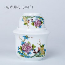 온주기 가정용 다림주전자 중식 경덕진 황주열주 백주잔 온열주구 도자기 온주전자, 분채 국화 (반근)개