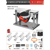 대패 다기능 모따기 전기 전동대패 목재 접합기 두께 목공 목재, 플래그십 플립