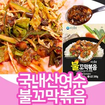 팡언니 여수올림 불꼬막볶음 꼬막비빔밥 꼬막볶음밥 국내산 술안주 즉석반찬 냉동꼬막 여수꼬막 여수새꼬막 국내산꼬막 여수꼬막비빔밥 밀키트, 200g 한팩