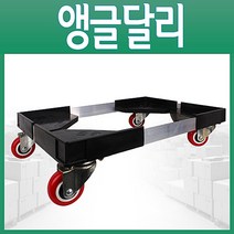 트레이드몰▶앵글달리 운반기 서빙카 용구 운반구 식당 냉동 리어라 핸드 손수레 서빙 달리 카트 대차 핸드트 웨건◀트레이드몰, ◀트레이드몰▶
