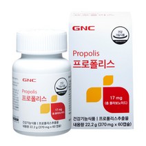 [AK PLAZA] [GNC][AK백화점] 프로폴리스 (60캡슐)