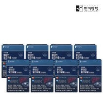 한미양행 루테인 밀크씨슬 프리미엄 900mg 8박스 240캡슐