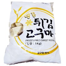 맛탕용 튀긴고구마1kg 고구마빠스 탕수육 피자토핑 튀김, 본품선택
