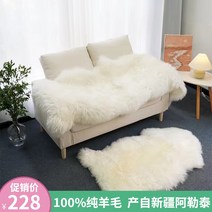 흑침대패드 돌쇼파토퍼 레이스 토퍼형 쇼파패드 돌 양모 담요 전체 조각 양가죽 통합 카펫