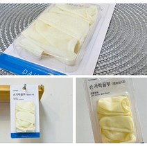 염색 작업 손가락 라텍스 엠보 골무 5팩 옷수선도구