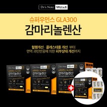 감마리놀렌산여드름 생리부정출혈 생리 월경전 증후군 생리불순 달맞이유 PMS영양제 여성 혈행 콜레스테롤 피부 상태 항산화 월경전 불편함 개선 프리미엄 독일산 유기농 감마리놀렌산, 3+1(2개월분), 2개