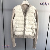캐시미어 베이지 덕다운니트 패딩가디건