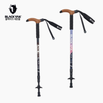 블랙야크 등산스틱 T그립3단120스틱V (공용) 2BYSTX2908 등산 지팡이, PINK