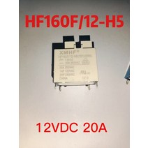 HF160F12H6 에어컨 릴레이 20A 1 개, 01 최대