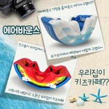 에어바운스 바이킹 시소 바나나 튜브 홈바운스 미끄럼틀, 6인용 무지개+송풍기증정(5월12일입고예정)