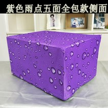 후드 파도로 커버받침 기름방지 기타커버류 방열 미니오븐, T06-보라색 물빠지는 5면 풀커버, C05-갈란츠 P70D20NIP-G5