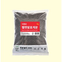 화분월드 더 좋은 펠렛 발효 계분 5kg, 1개