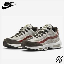 나이키 에어맥스 95 SE DQ9016-001 남성용 운동화 나이키코리아 국내매장정품 제이에이치컴퍼니 jh86shop