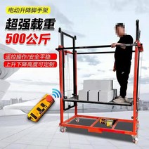 테이블리프트 이동식리프트 접이식 전기 비계 소형 상하 화물 리프팅 신제품, 5.4m 300kg