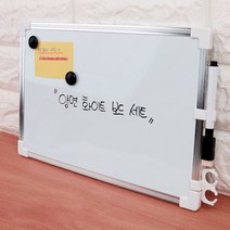 화이트보드 세트 미니 소형 대형 화이트 보드판