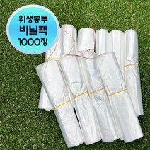 마더케이변온일회용비닐팩 인기 제품 할인 특가 리스트