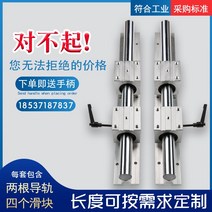 슬라이드 레일 슬라이딩 도어 서랍장 에어 실린더 행거 도어 1 SBR 직선 광축 원주 가이드 오픈 슬라이더 베어링 알루미늄 트레이 목공 슬라이더 세트, 01 기타, 01 길이 맞춤 촬영（다양한 길이）