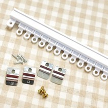커튼레일 화이트 고급형, 4자