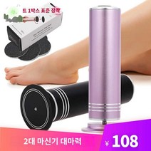 굳은살 패드교체형 발각질제거기 발바닥 각질 발뒤꿈치 전동 제거, 가루