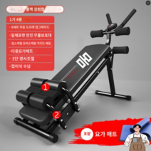 다기능홈트 인클라인벤치 각도조절 층간소음방지 싯업벤치 가정용벤치프레스 프레스세트 헬스벤치, 디럭스 에디션 [킹콩블랙]8세트 롤러+요가매트