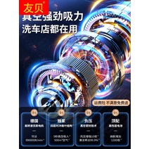 집진기 미세먼지 소형 용 이동식집진기 자동차 진공 청소기 대형 흡입 초강력 핸드 헬드 무선 홈 충전 데스크탑 소파 휴대용 먼지 제거, [05] 슈퍼 밸류 코디 88 절약 전용 상단 청소기