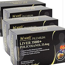 뉴질랜드 하이웰 프리미엄 리버 35000 + 폴리코사놀 33.4mg 60캡슐 x4 밀크씨슬, 4box