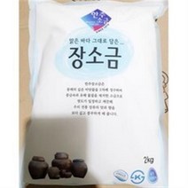정제소금 장소금 식자재 업소용 식재료 한주 2kX2EA, 2kg, 8개