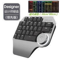 한손 키보드 단축 다이얼 제어 매크로 웹툰 디자이너, 블랙, 블랙, 블랙