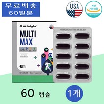 엔젯오리진 멀티맥스 오메가 3 쓰리 루테인 함량 비타민 미네랄 부모님 직장인 60캡슐 1개