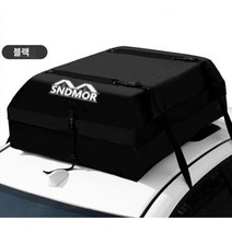 일체형루프박스 자동차루프탑 자동차루프캐리어, 푸른색