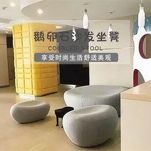 조약돌 소파 구름 유리 섬유 의자 소프트 가방 공공 장소 쇼핑몰 휴게실 좌석 실내 특수 모양의, [25] 소프트 백 문 소파 244×200×50