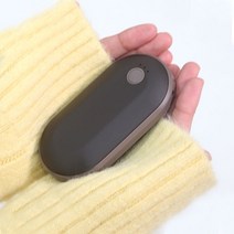충전식 손난로 보조배터리 초코넛 5200mAh 한겨울을 따뜻하게, 다크초코2개