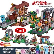 21137 레고 중국 마인크래프트 산속 동굴 2863피스 초대형 풀박스 광산 호환 탐험 어린이, 군마4장면풀세트[미니피겨8개]