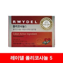 레이델 폴리코사놀5, 60정 (2개월분), 30정