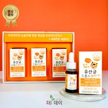 [본사_묶음할인] 더데이 우리아이 유산균 드롭스 플러스D 3병SET (보냉팩포장), [드롭스 플러스D 하나씩] 3병