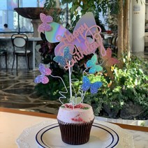파티봉봉 나비토퍼 결혼10주년 정년퇴직 케이크 토퍼, 나비(단독)