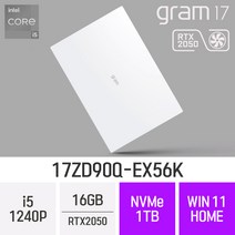 LG전자 2022 그램17 (12세대) 17ZD90Q-EX56K - 17인치 대화면 인텔 12세대 지포스 RTX2050 고사양 게임용 그래픽작업용 가벼운 고성능 대학생 추천 노트북, Win11 Home, 16GB, 1TB