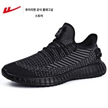 남성용 패션 운동화 스니커즈 발편한 신발 런닝화 트레킹화 캐쥬얼 슈즈 패션 신발 남성 키높이 슈즈 단화 가벼움 풀백 공식 플래그십 스토어 공식 웹 사이트 정품 운동화 남성 신발 새로운 남성 쿠션 캐주얼 아빠 신발 남성 모델