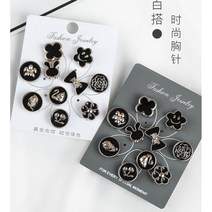 오픈방지브로치 악세사리 빈티지악세사리 브롯치 큐빅브로치 정장뱃지 패션브로치 예쁜브로치 브로치세일 옷핀 단추 버클 디자인버클