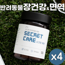 시크릿케어 더블액션 영양간식(닭) 100g 반려동물 영양제 오메가3 프로폴리스 퀘르세틴 유산균 반려견 반려묘 필수영양제, 4개