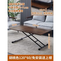 .접이식식탁 원목 테이블 확장형 조립식 접이식 가정용 휴대용테이블 식탁, 6.120x60둥근월넛색상0알데하이드갈대