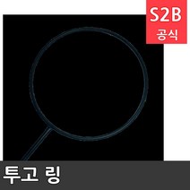 투고 링 프리원 /플라잉디스크 유아체육교구 원반던지기 스포츠용품 디스크골프 프리즈비 20620