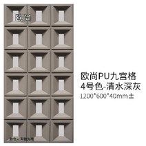 노출콘크리트 경량 아트월 카페 셀프인테리어 패널 거실 카페 외벽 펜션 벽인테리어 판넬, 600x1200, 맑은 물 짙은 회색