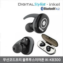 인켈 IK-KB300 블루투스 이어폰, IK-KB300_단색